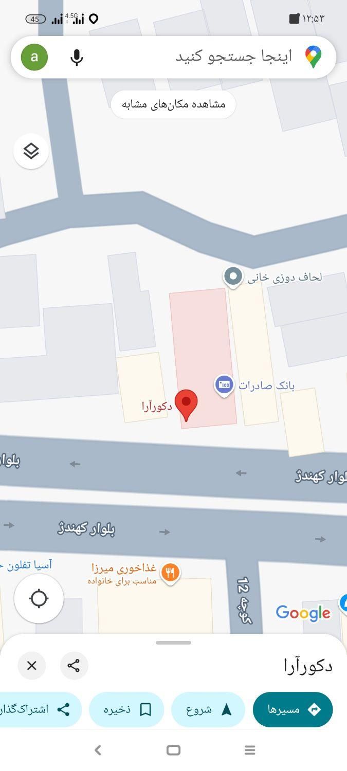 گاراژ و انبار تجاری بر کهندژ|فروش مغازه و غرفه|اصفهان, جاوان|دیوار