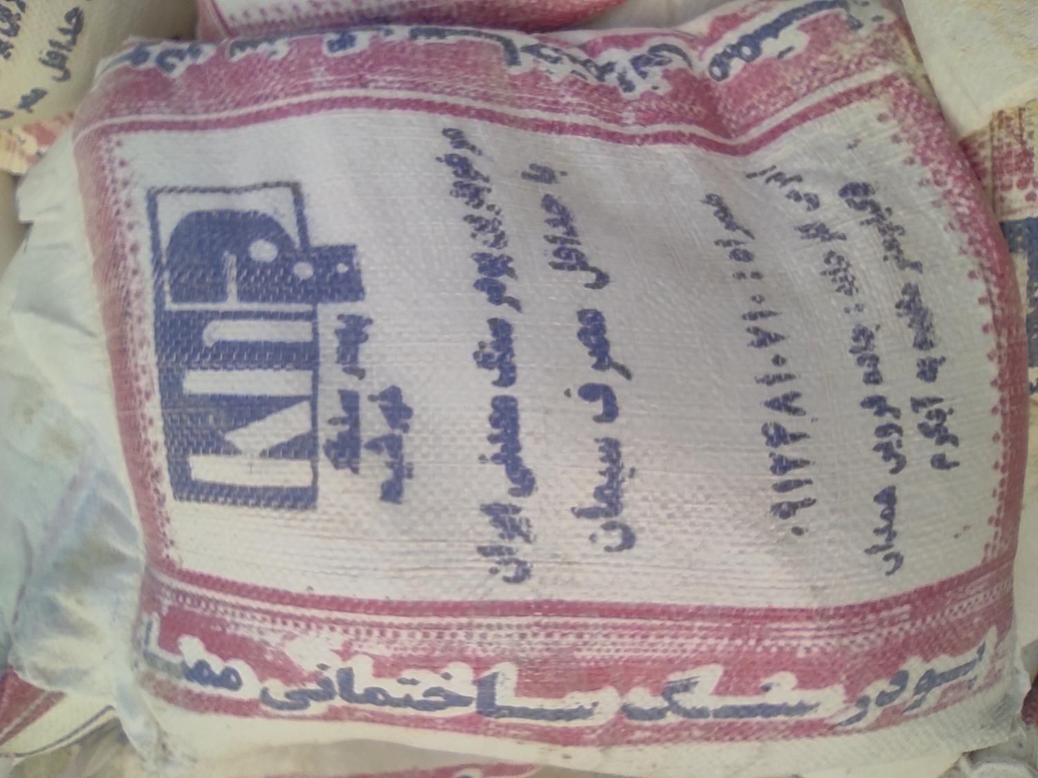 گچ و خاک ماندگار،متین،کوه سفید|عمده‌فروشی|ماهدشت, |دیوار