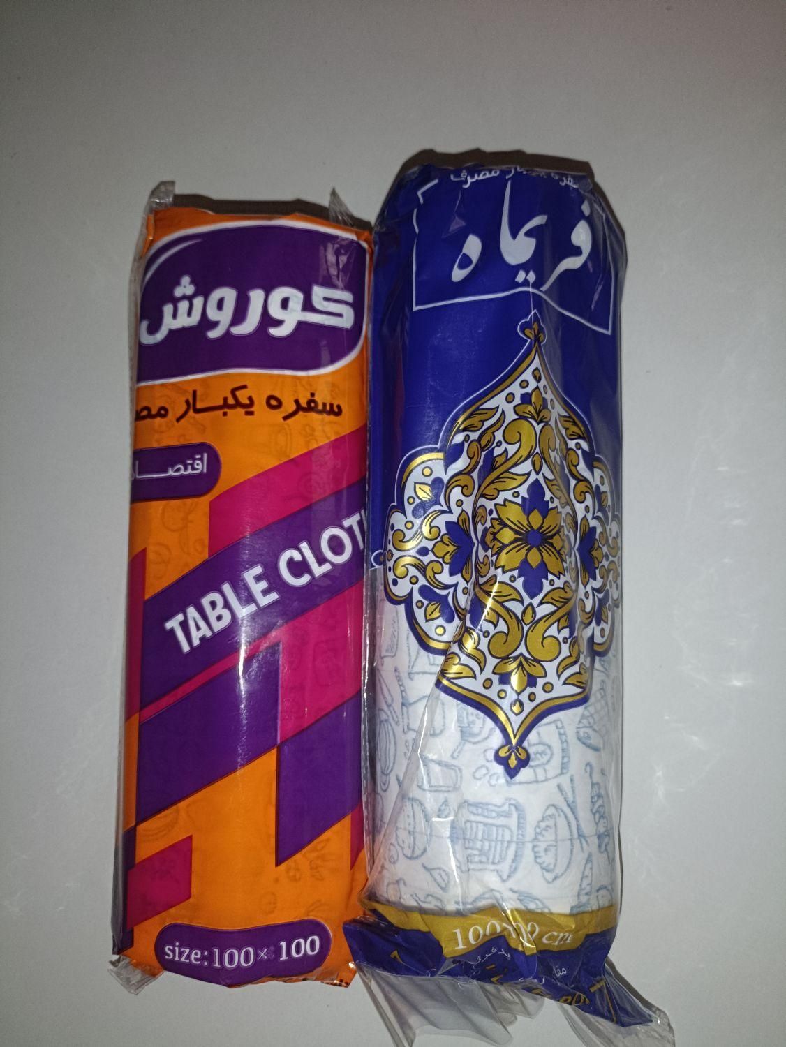 سفره اهرم تنگستان و بوشهر|ظروف نگهدارنده، پلاستیکی، یک‌بارمصرف|بوشهر, |دیوار