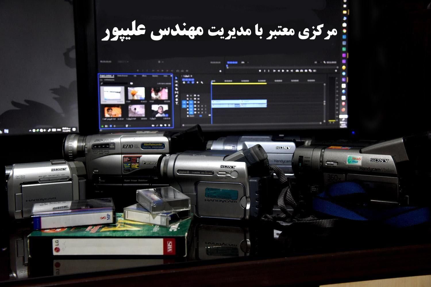 تبدیل فیلم های قدیمی خاطره انگیز شما به فلش|خدمات رایانه‌ای و موبایل|خرم‌آباد, |دیوار