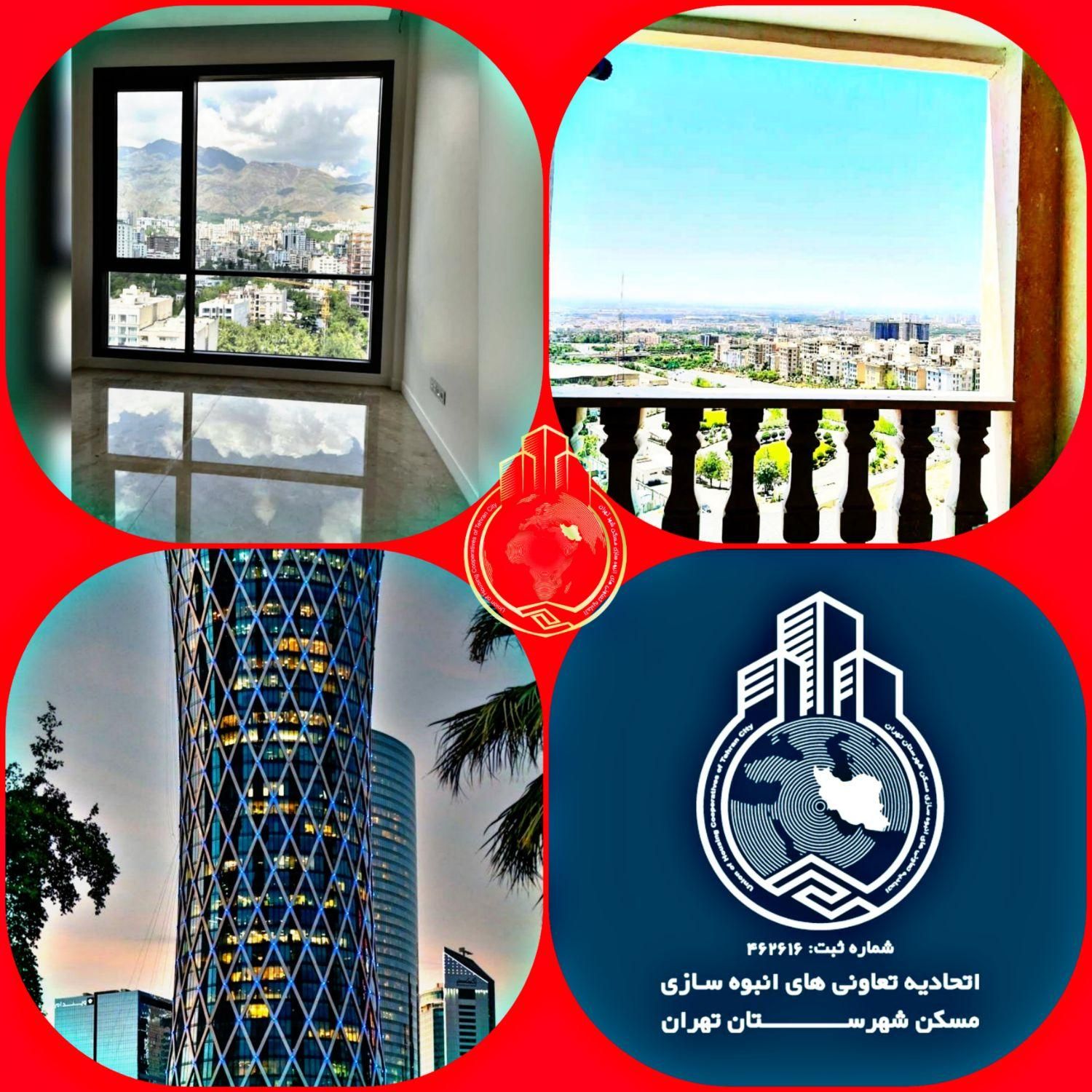 ۳۵متر نقلی/پرداخت و اقساط کم/بلوار اردستانی چیتگر|پیش‌فروش املاک|تهران, شهرک دانشگاه شریف|دیوار