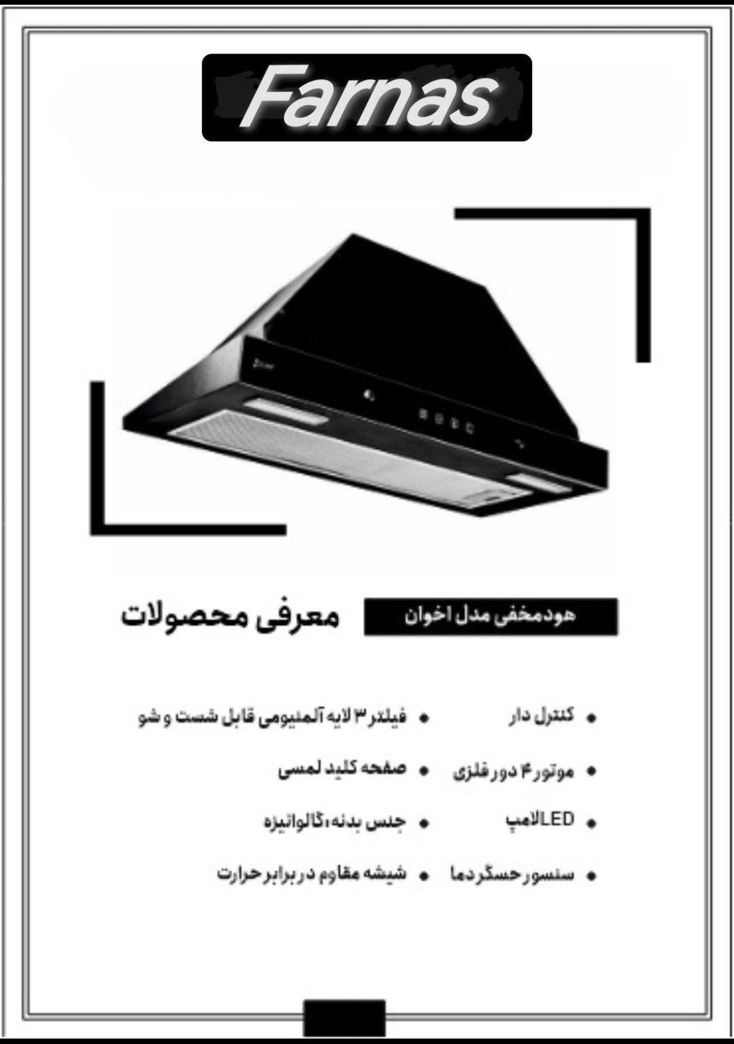 گازصفحه ای فروش ویژه تاشنبه آف|اجاق گاز و لوازم برقی پخت‌وپز|خرم‌آباد, |دیوار