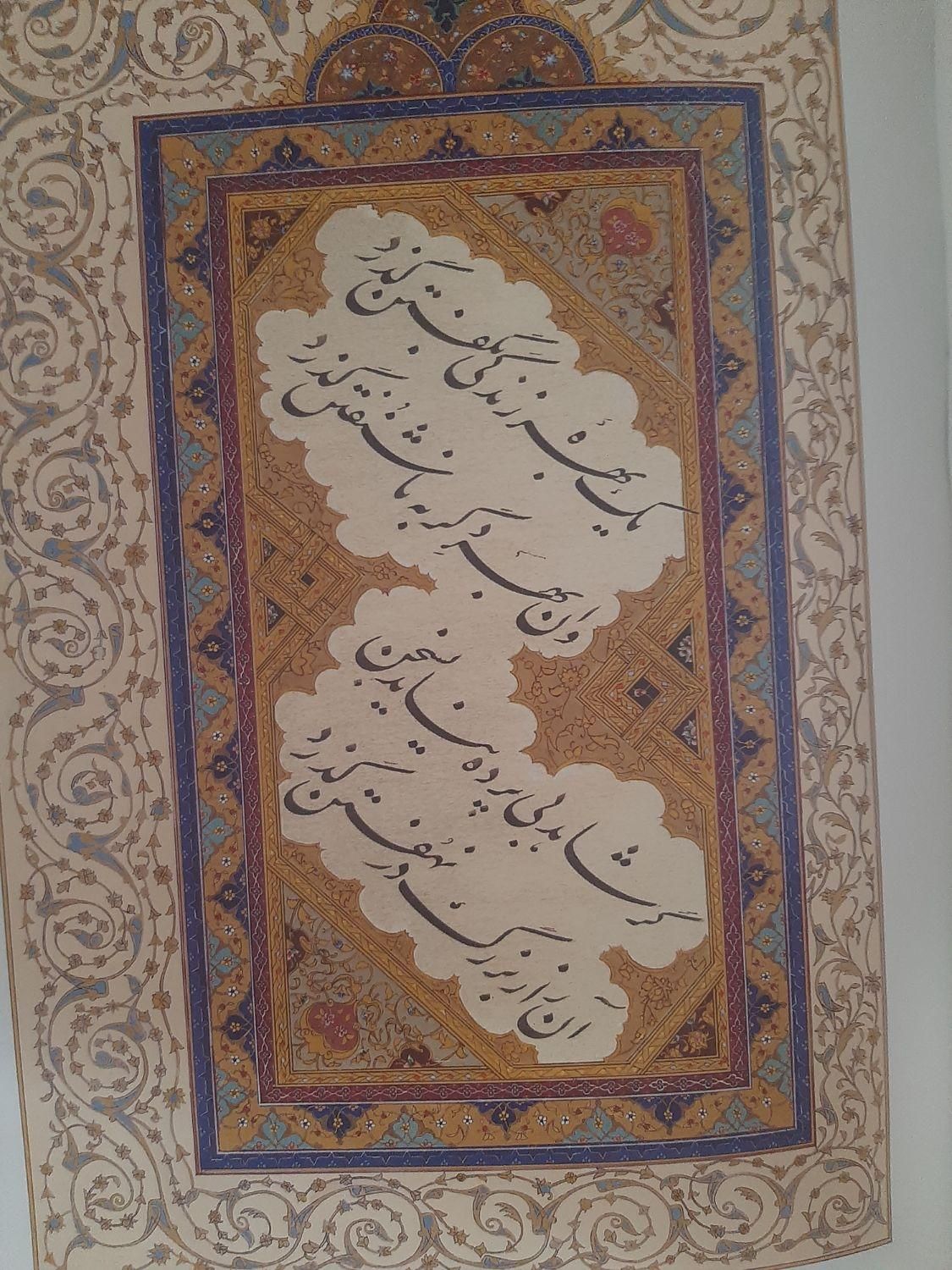 کتاب نایاب ونفیس بهار در پاییز استاد امیر خانی|کلکسیون و سرگرمی|اصفهان, آزادان|دیوار
