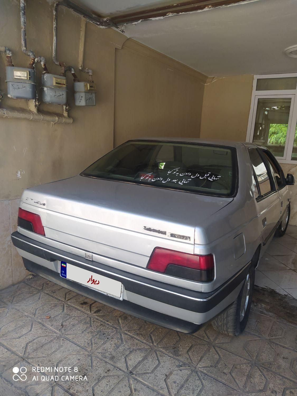 پژو 405 GLX - دوگانه سوز CNG، مدل ۱۳۸۹|خودرو سواری و وانت|مشهد, سرافرازان|دیوار