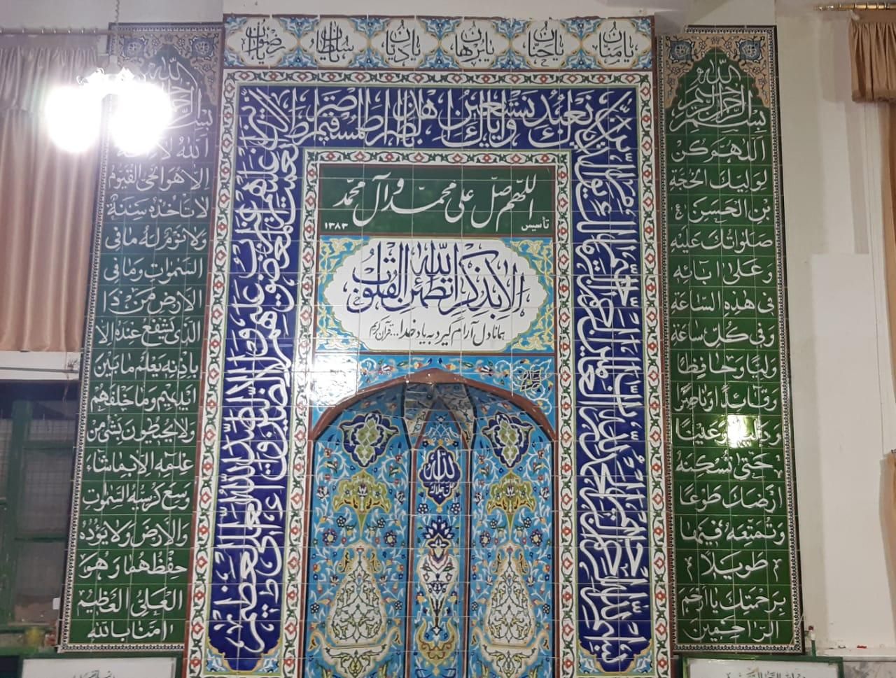 کاشی هفت رنگی آیه مسجدی کتیبه|مصالح و تجهیزات ساختمان|اصفهان, بوستان ناژوان|دیوار