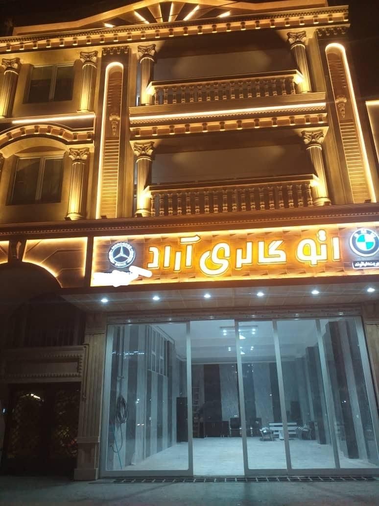 مغازه تجاری بزرگ در مارلیک بر خیابان ۴۵ متری|اجارهٔ مغازه و غرفه|کرج, مارلیک|دیوار