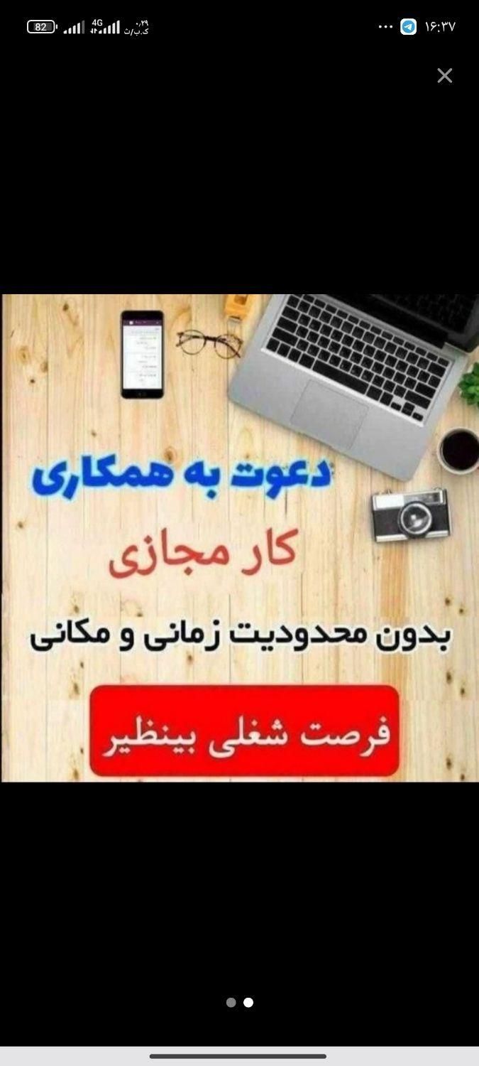 دعوت به کاردرزمینه سلامتی|استخدام درمانی، زیبایی، بهداشتی|سقز, |دیوار