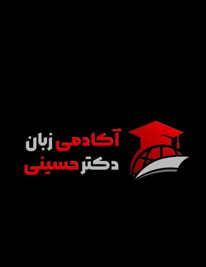 آموزش زبان انگلیسی ویژه کودکان و بزرگسالان|خدمات آموزشی|اصفهان, پروین|دیوار