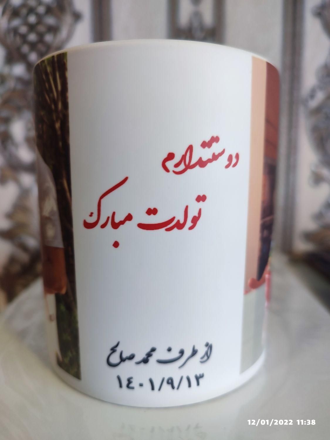 ماگ حرارتی|ظروف سرو و پذیرایی|کرمان, |دیوار
