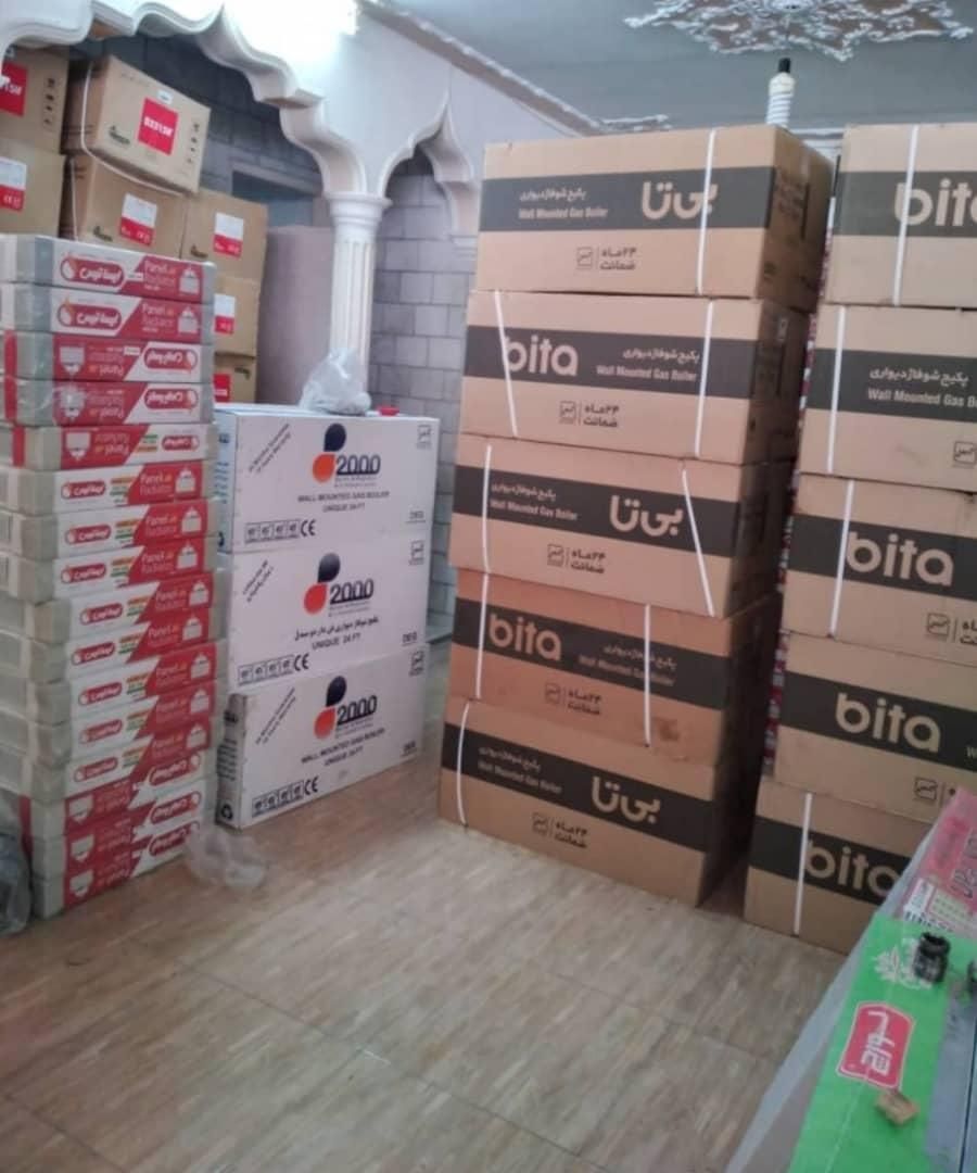 پکیج بوتان بیتا ۲۲|آبگرمکن، پکیج، شوفاژ|کرج, طالقانی|دیوار