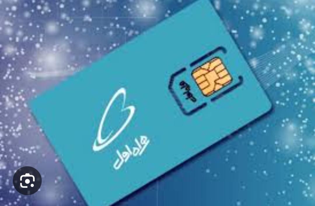 091277414**|سیم‌کارت|چابهار, |دیوار
