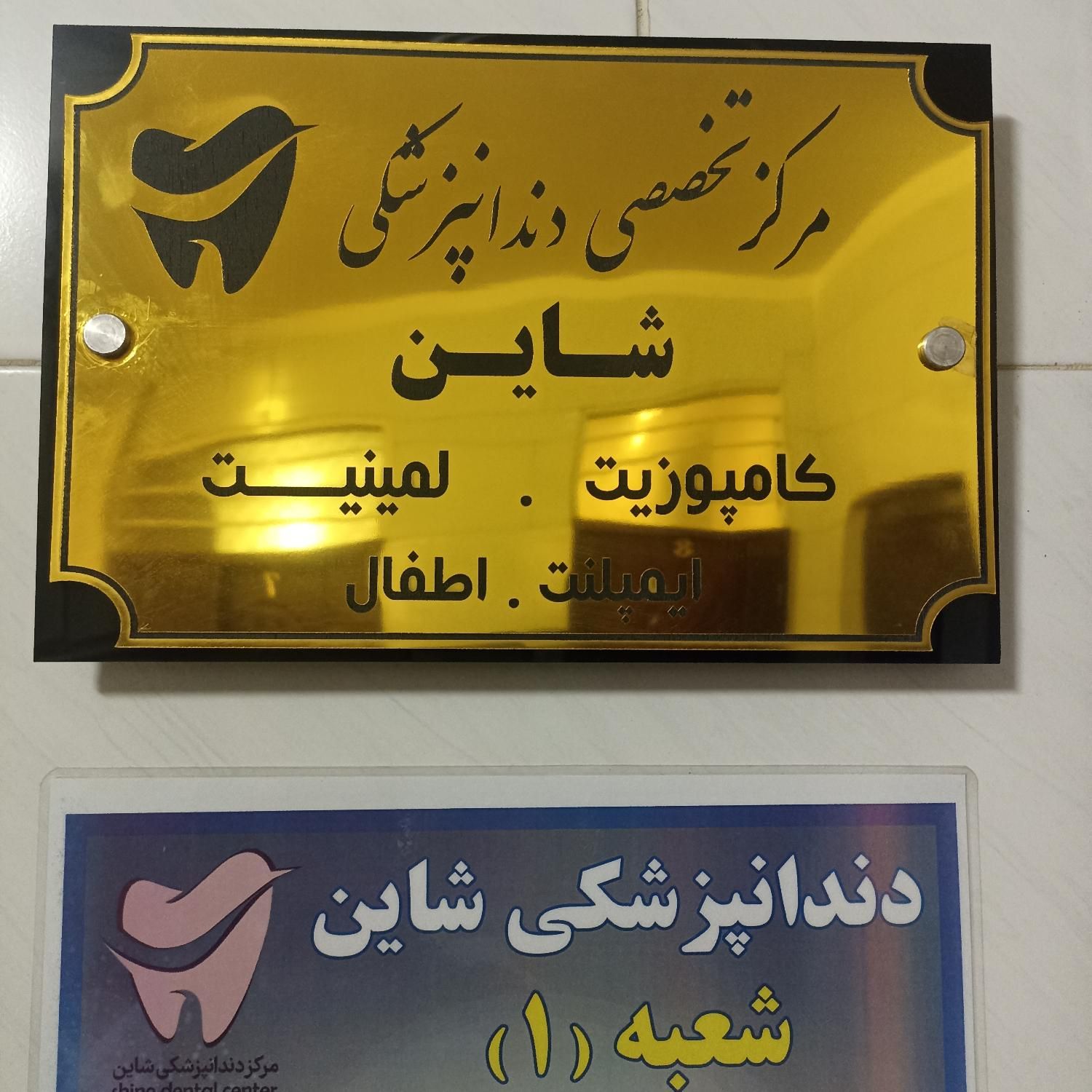 تراکت پخش کن ثابت(جلوی درب مطب)|استخدام بازاریابی و فروش|قدس, |دیوار