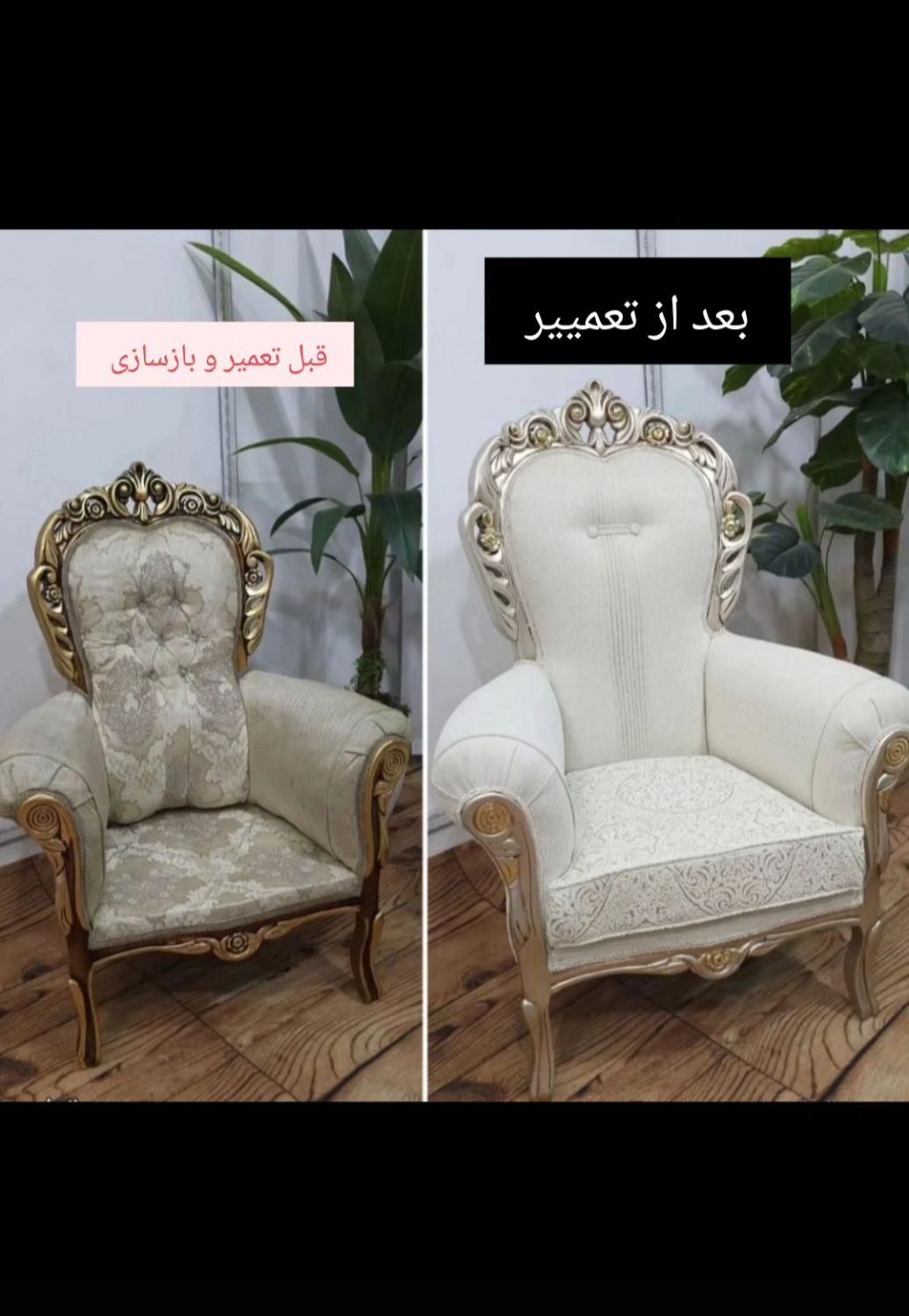 ارائه خدمات تخصصی/ تعمیر /مبلمان صفر تا صد|مبلمان خانگی و میز عسلی|تهران, بهارستان|دیوار