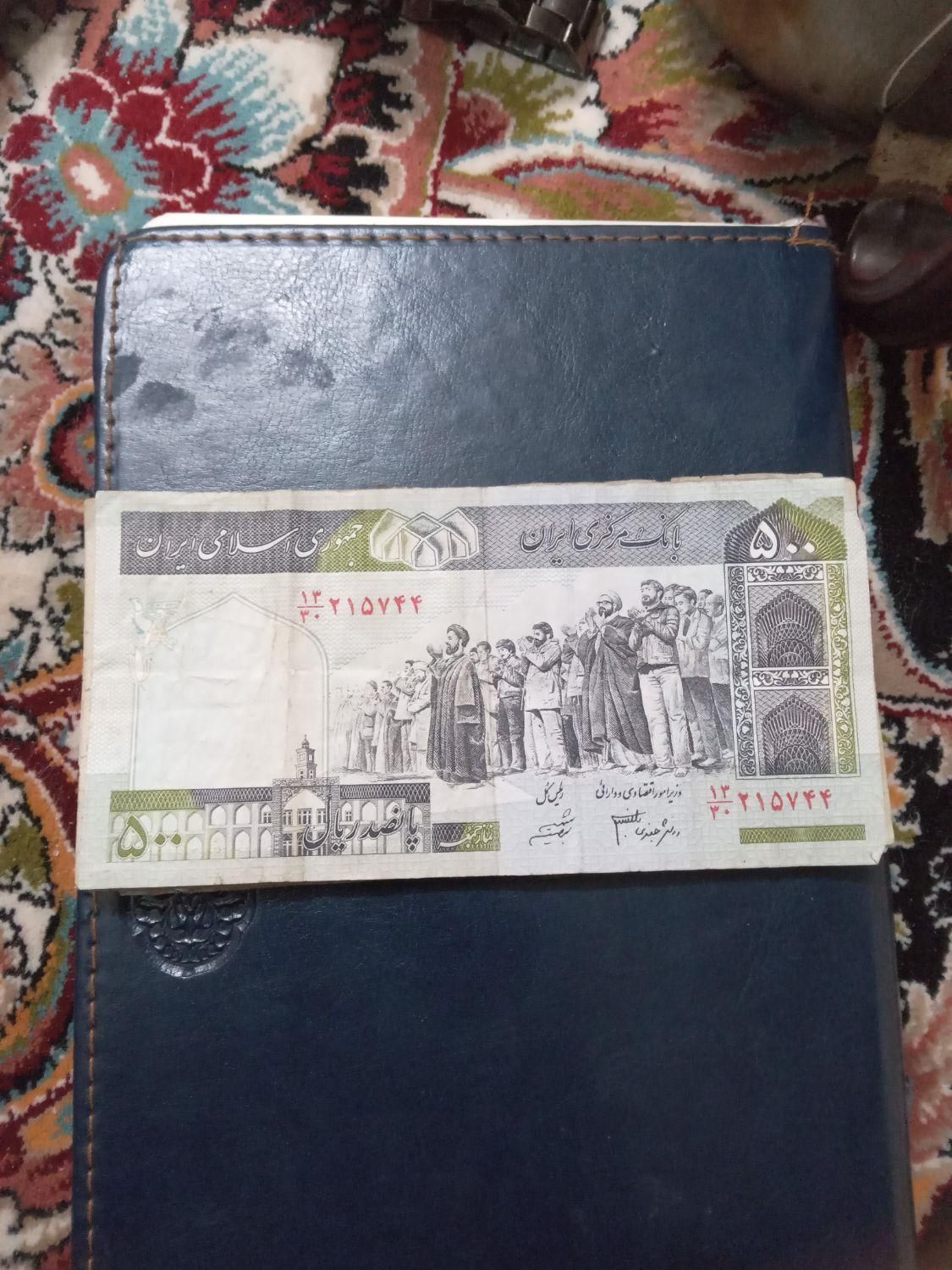 سکه شاهی واسکناس کاغذی۱۰۰ریالی نو|کلکسیون سکه، تمبر، اسکناس|تهران, هروی|دیوار