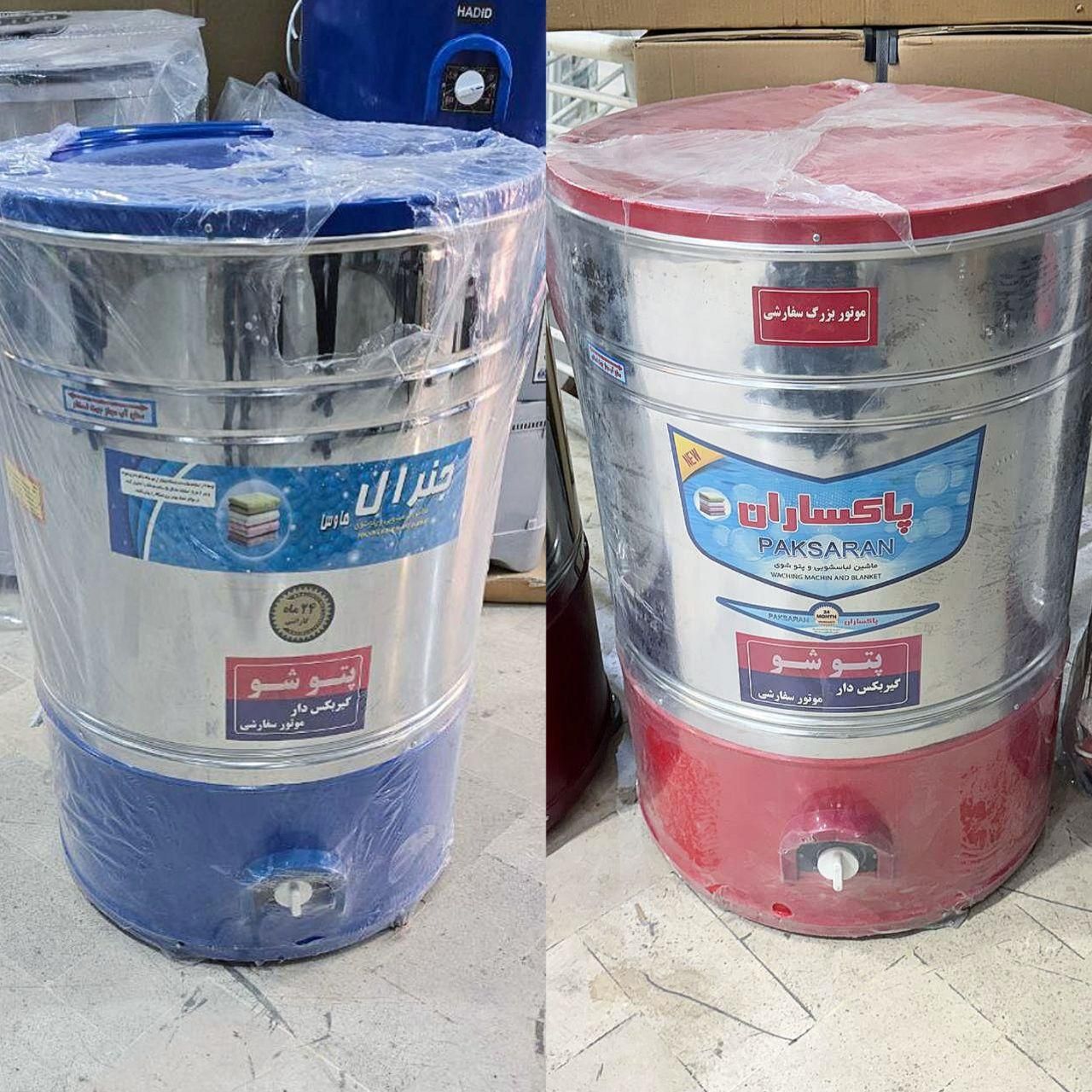 ماشین لباسشویی پاکساران جنرال ۴۰ کیلویی پتوشور|ماشین لباسشویی و خشک‌کن لباس|مشهد, توس (بلوار توس)|دیوار