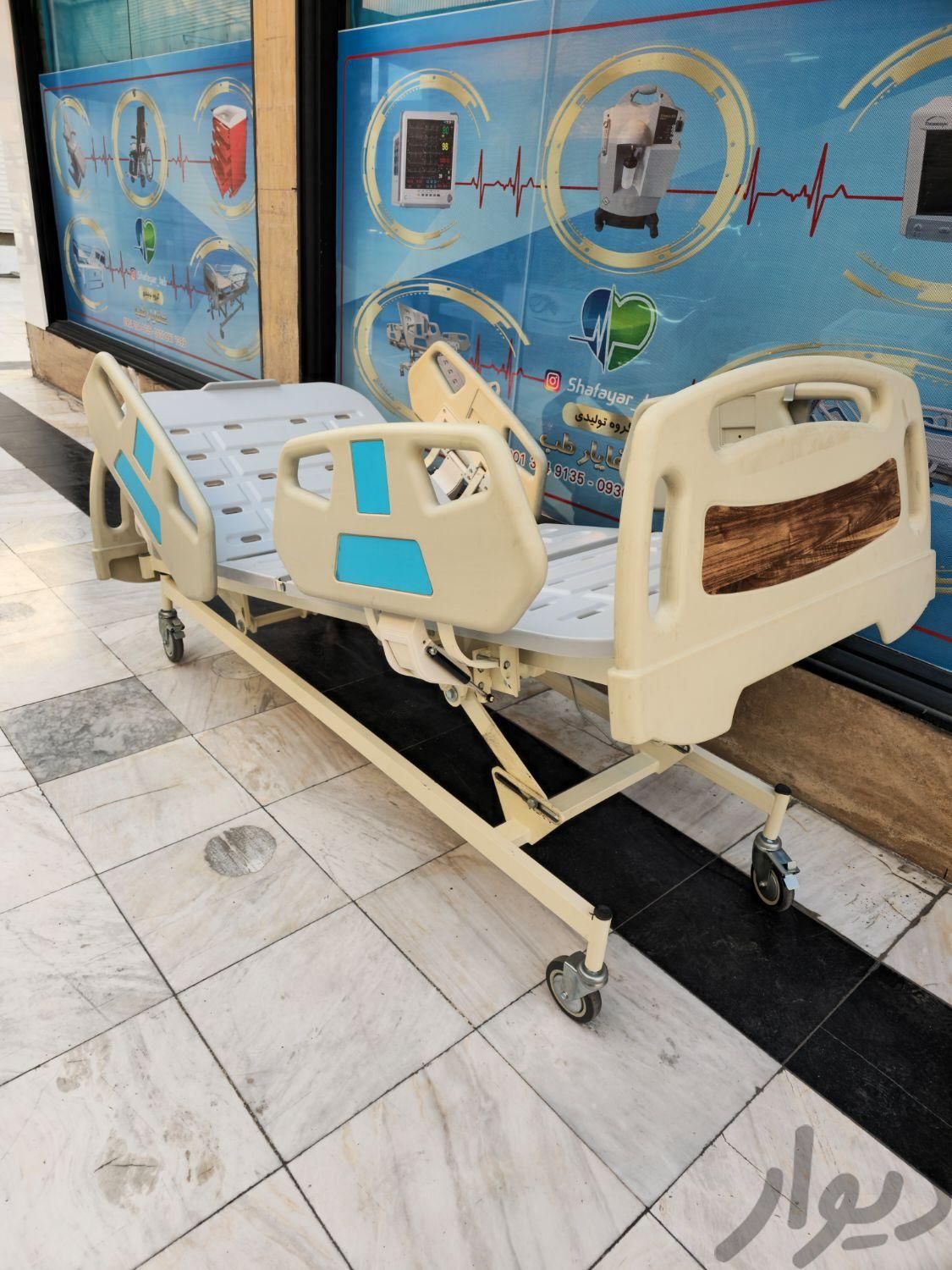 تولید تجهزات پزشکی بیمارستانی تخت بیمار برقی|وسایل آرایشی، بهداشتی و درمانی|تهران, تاکسیرانی|دیوار