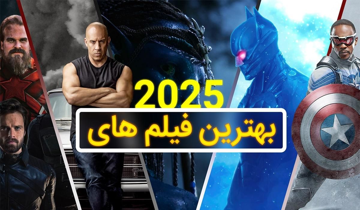 فیلم ، سریال و انیمیشن|فیلم و موسیقی|شیراز, دشت چنار|دیوار