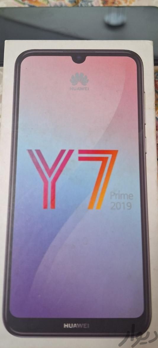 هواوی Y7 Prime (2019) ۳۲ گیگابایت|موبایل|تهران, امیر بهادر|دیوار