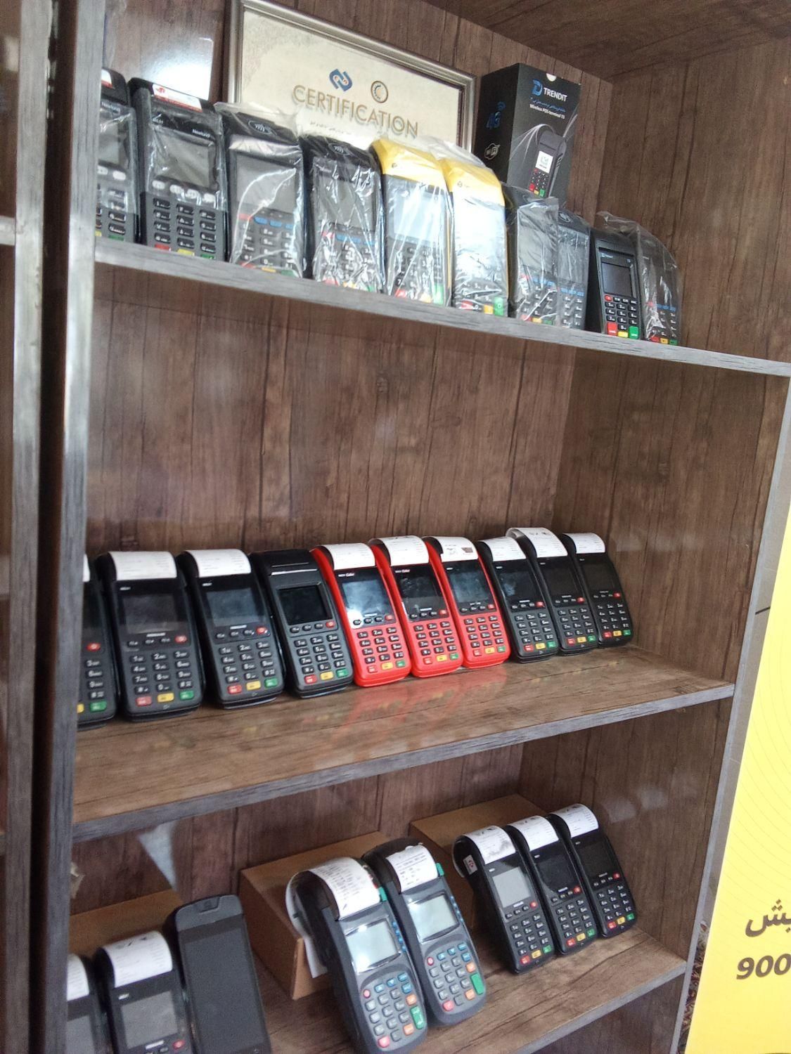 کارت خوان C90/T3/AISINO کارتخوان سیار کارت خان پز|فروشگاه و مغازه|اصفهان, لاله|دیوار