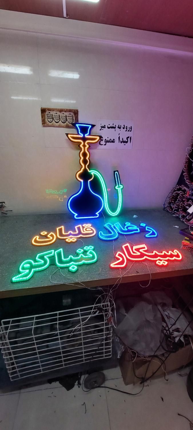 تابلو روان ال ای دی چشمک زن led نئون فلکسی|فروشگاه و مغازه|کرج, مارلیک|دیوار