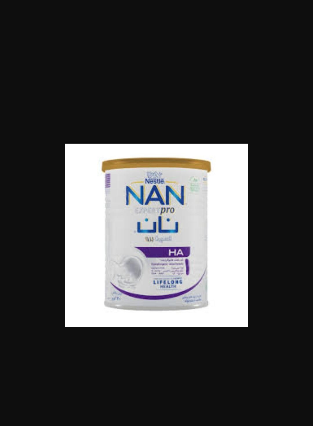 قوطی شیر خشک نان HA ، معاوضه|ظروف نگهدارنده، پلاستیکی، یک‌بارمصرف|قوچان, |دیوار