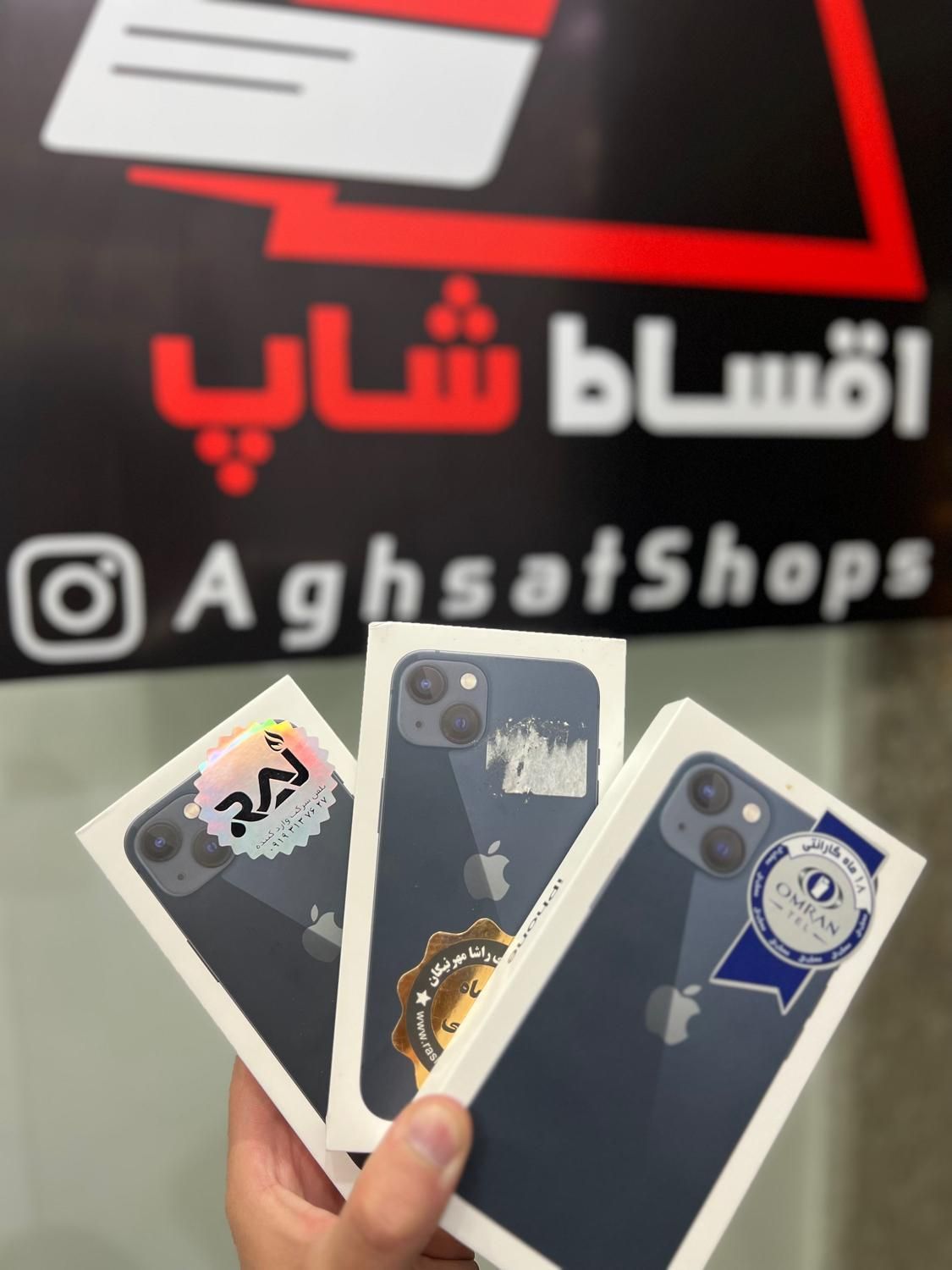 اپل آیفون ۱۳ با حافظهٔ ۱۲۸ گیگابایت|موبایل|زنجان, |دیوار