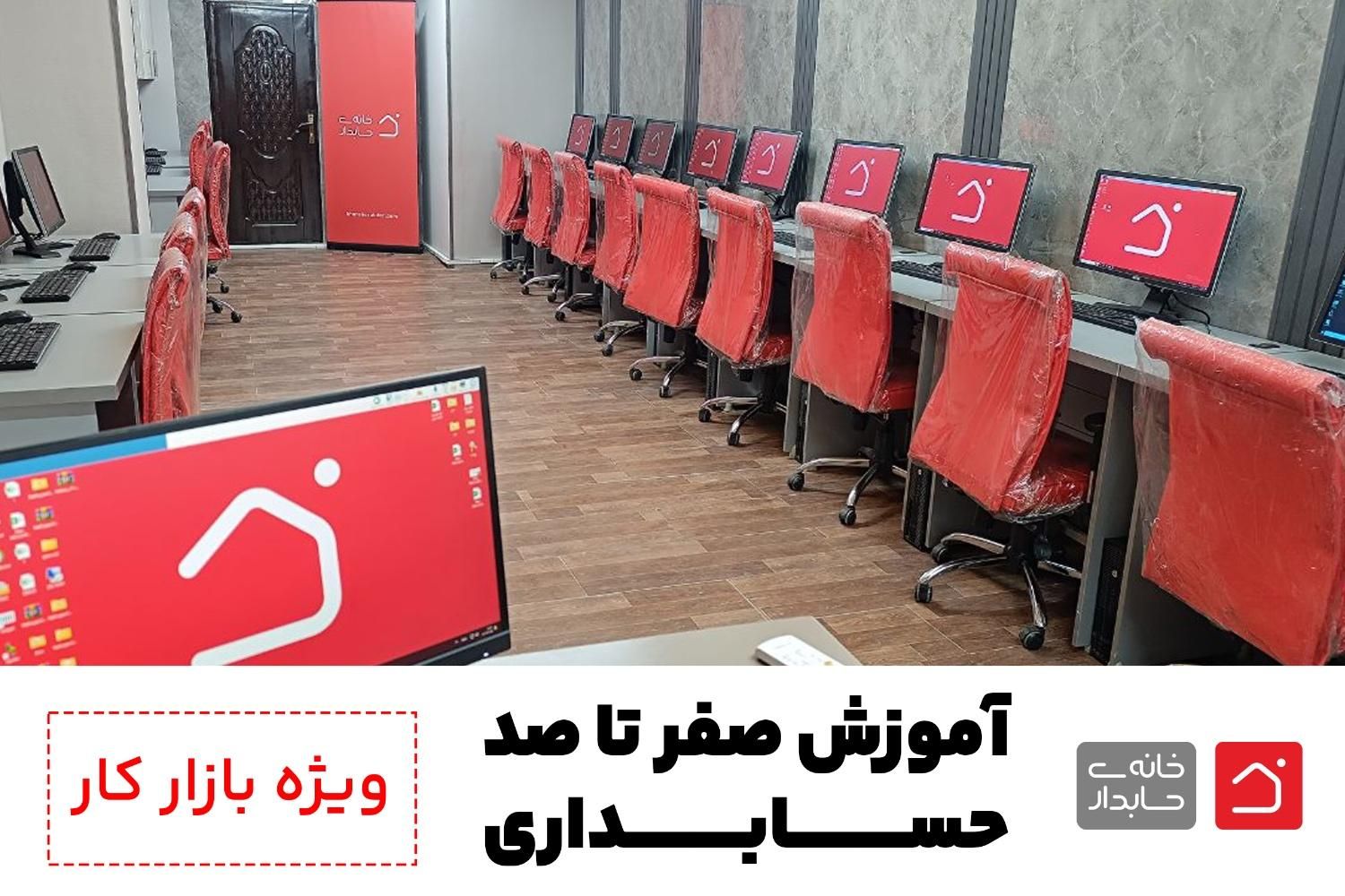 حسابدار شو، استخدام شو|استخدام مالی، حسابداری، حقوقی|تهران, صادقیه|دیوار