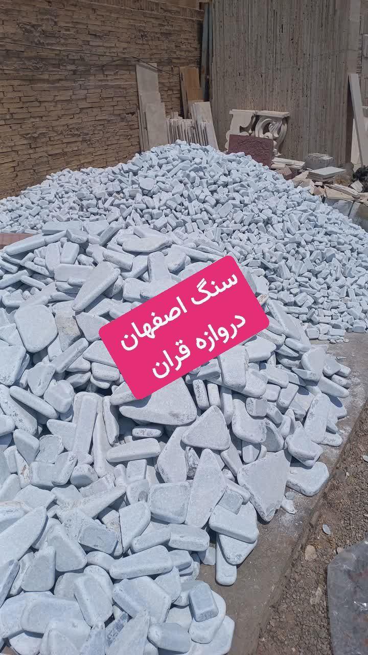 قلوه سنگ .سنگ ورقه ی . کوبیک|مصالح و تجهیزات ساختمان|یزد, |دیوار
