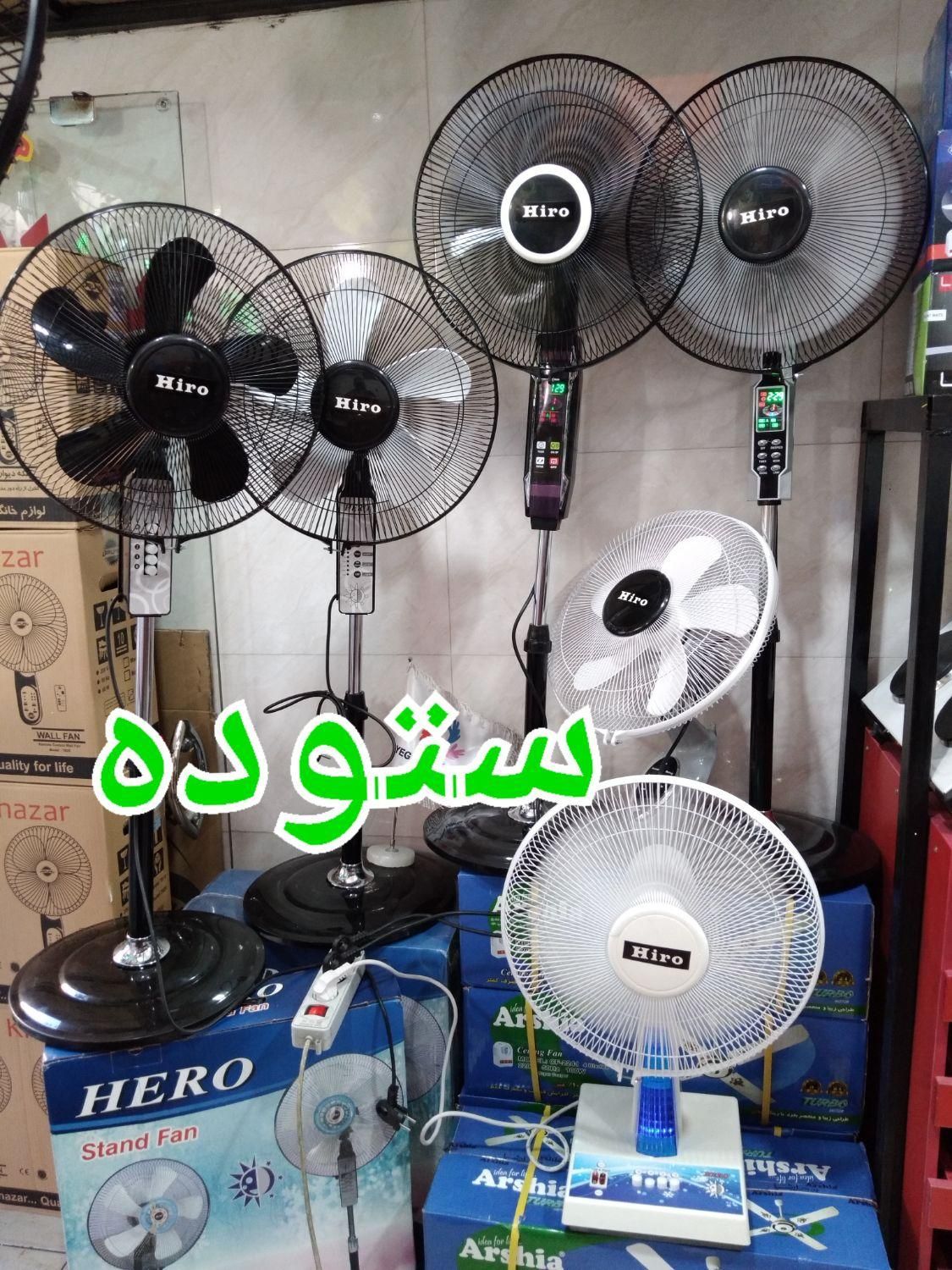 پنکه ایستاده رومیزی دیواری سقفی ستوده F35|پنکه و تصفیه‌کنندهٔ هوا|تهران, آذربایجان|دیوار