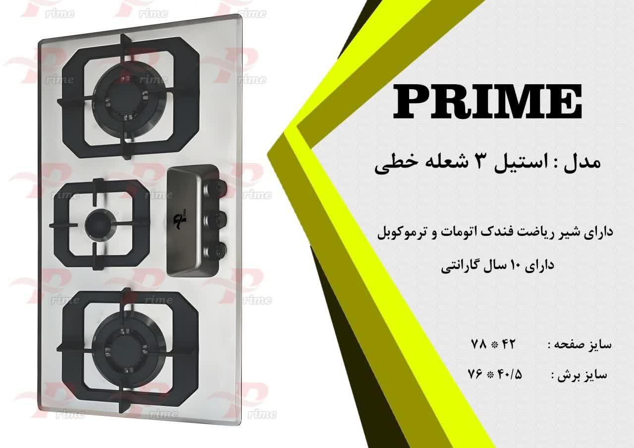 ورق استیل نگیر گاز رومیزی گاز صفحه ای هود مخفی|اجاق گاز و لوازم برقی پخت‌وپز|تهران, شادآباد|دیوار