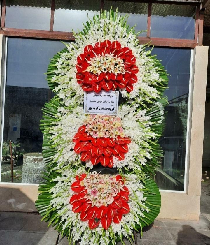 تاج گل ترحیم مجالس ختم 2طبقه|گل و گیاه طبیعی|تهران, شهرک محلاتی|دیوار