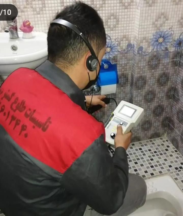 نشت یابی با دستگاه رفع نم رطوبت تمام نقاط تضمینی|خدمات پیشه و مهارت|مشهد, امام خمینی|دیوار