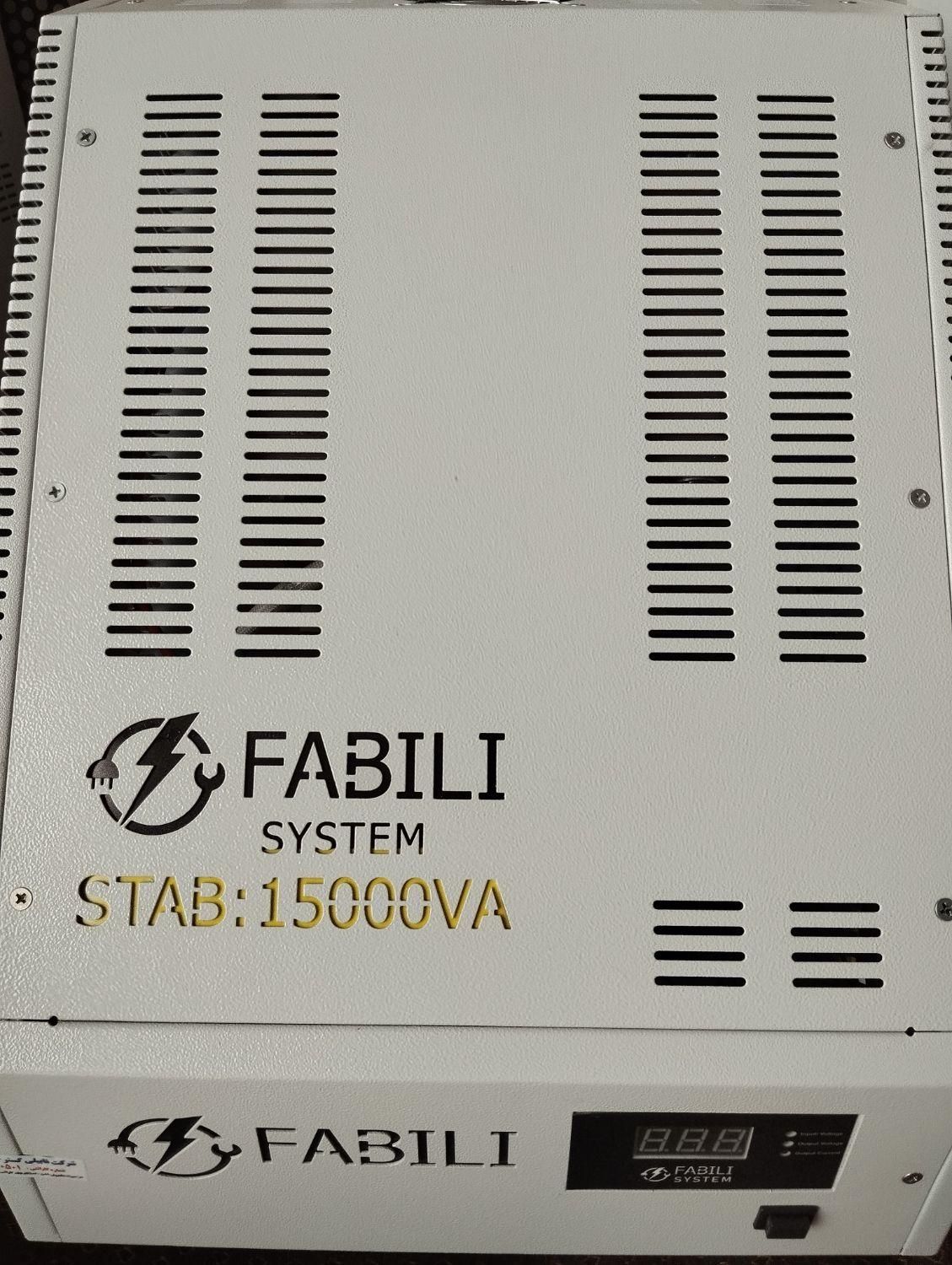 استابلایزر اتوماتیکstb15000|سایر لوازم برقی|چهارباغ, |دیوار