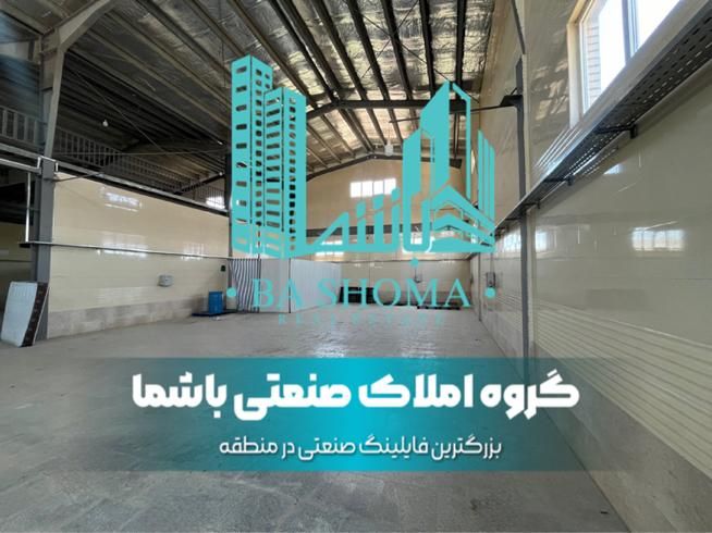 اجاره سوله ۱۳۰۰ متری شهرک صنعتی قرچک|اجارهٔ دفتر صنعتی، کشاورزی، تجاری|قرچک, |دیوار