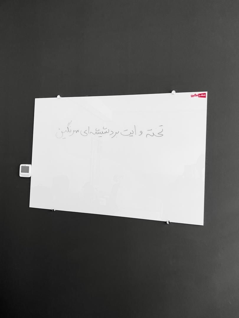 Wall mounting تخته وایت برد شیشه ای رنگ کرم|لوازم التحریر|تهران, شهید رجایی|دیوار