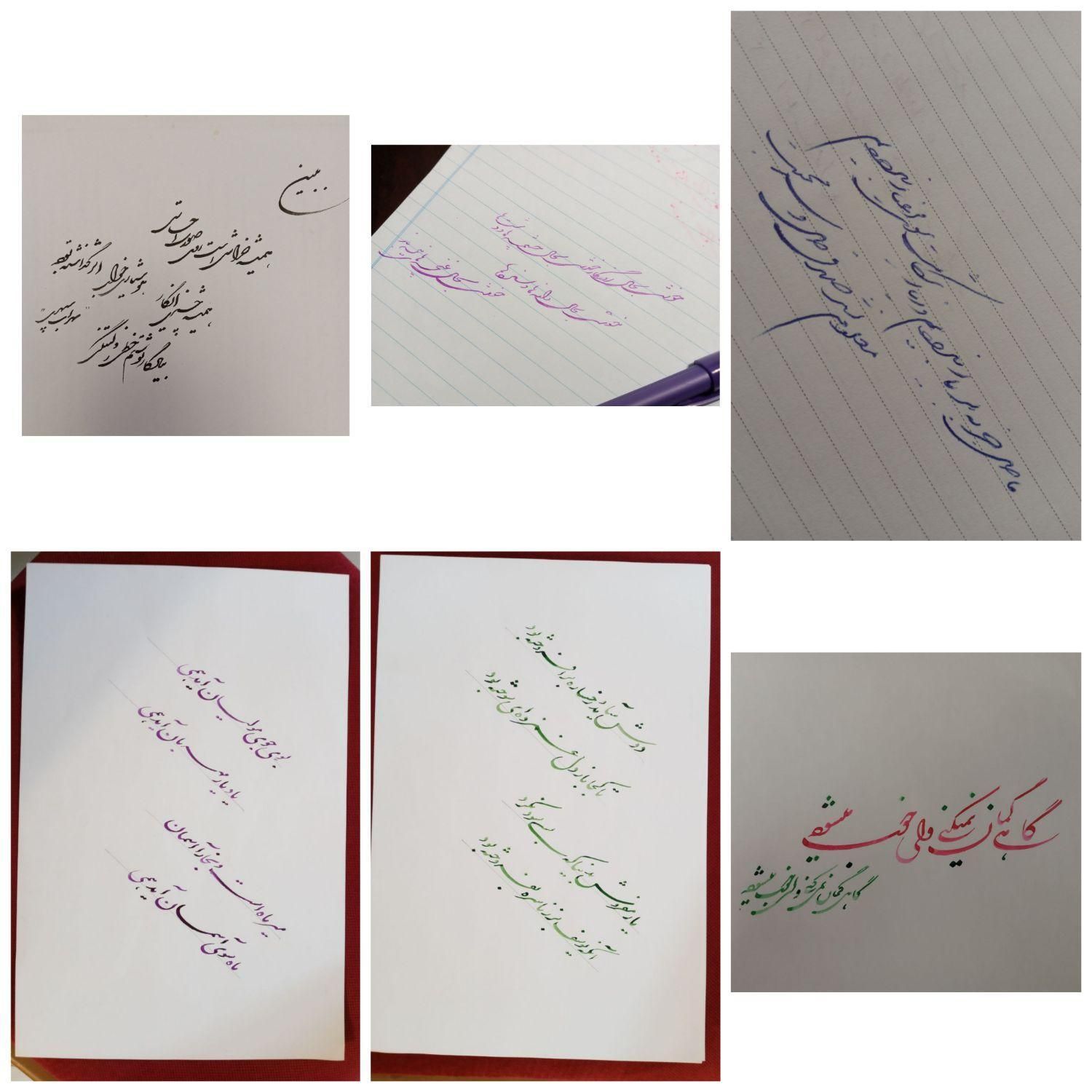 آموزش خوشنویسی،خوش نویسی|خدمات آموزشی|مشهد, امیر المومنین|دیوار