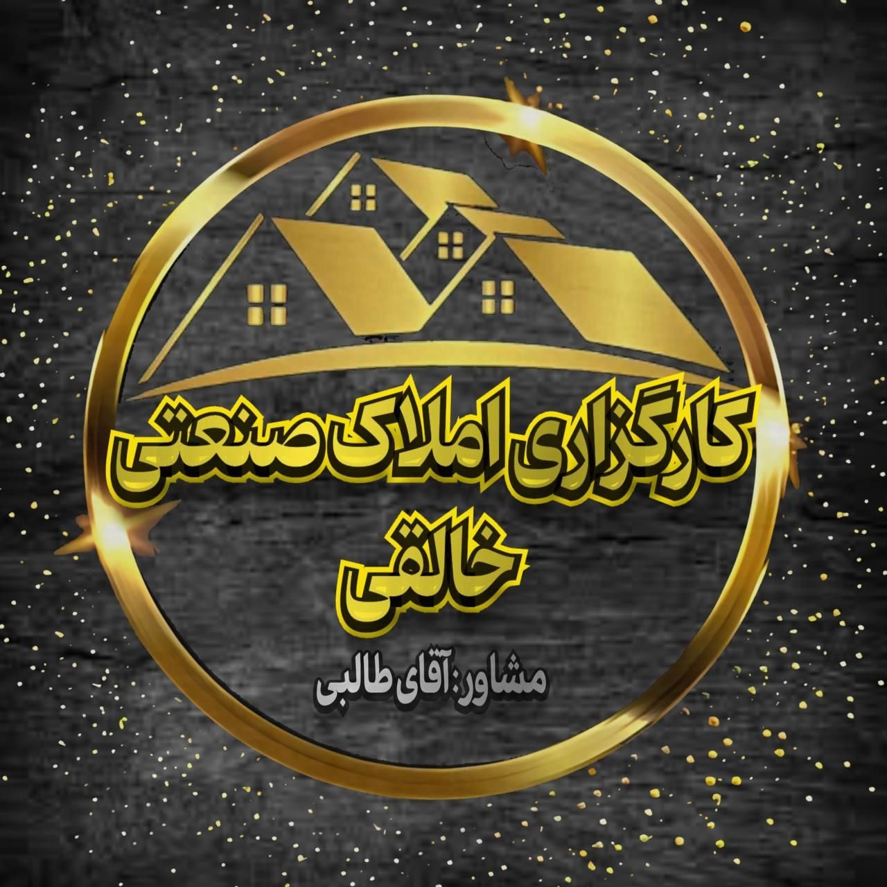 سالن بهداشتی۱۴۰۰ مترفاز غذایی شهرک صنعتی جاده کلات|فروش دفتر صنعتی، کشاورزی، تجاری|مشهد, شهرک صنعتی مشهد|دیوار