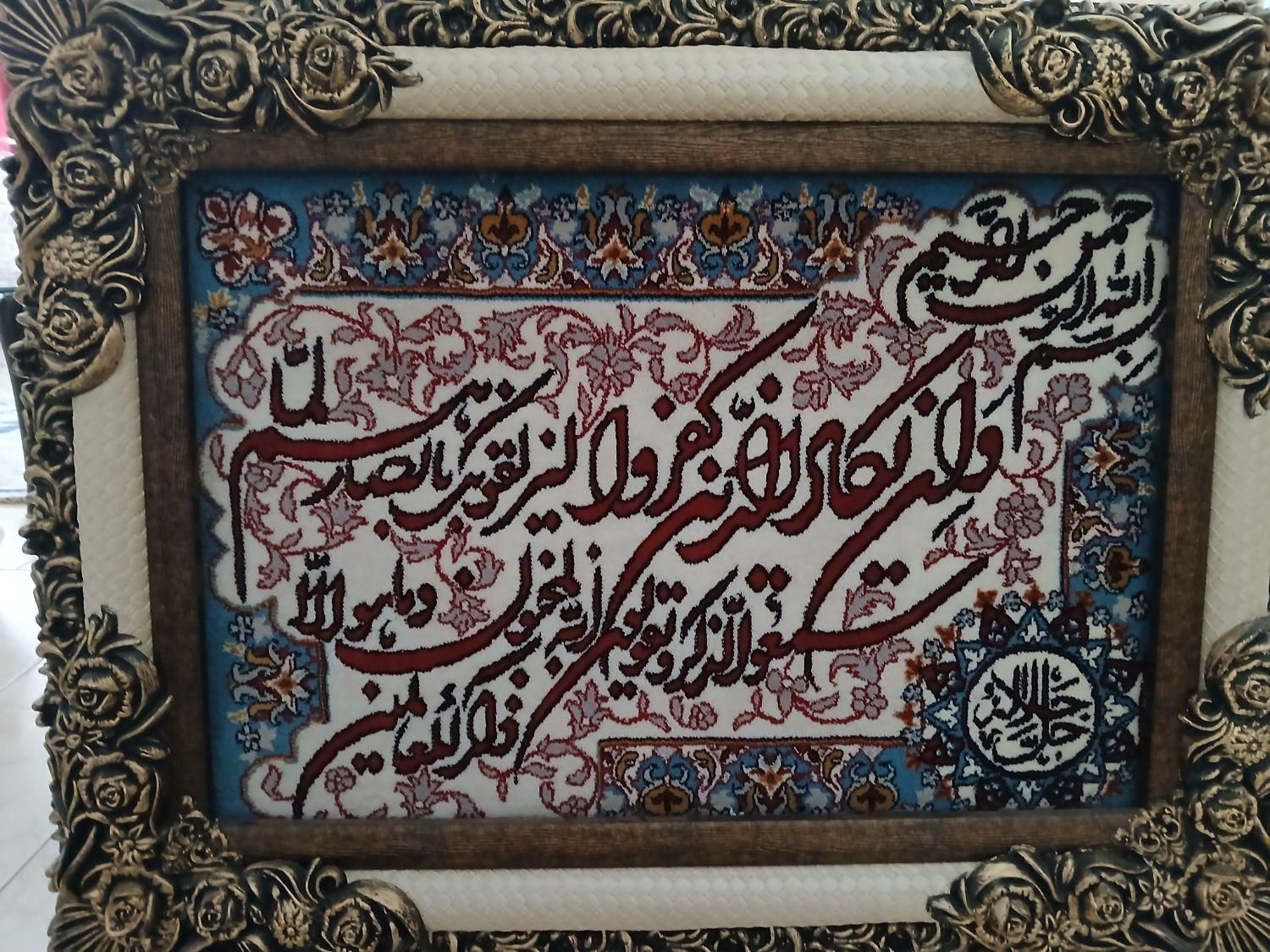 تابلو ون آن یکاد با قاب بسیار تمیز|تابلو، نقاشی، عکس|تهران, توحید|دیوار