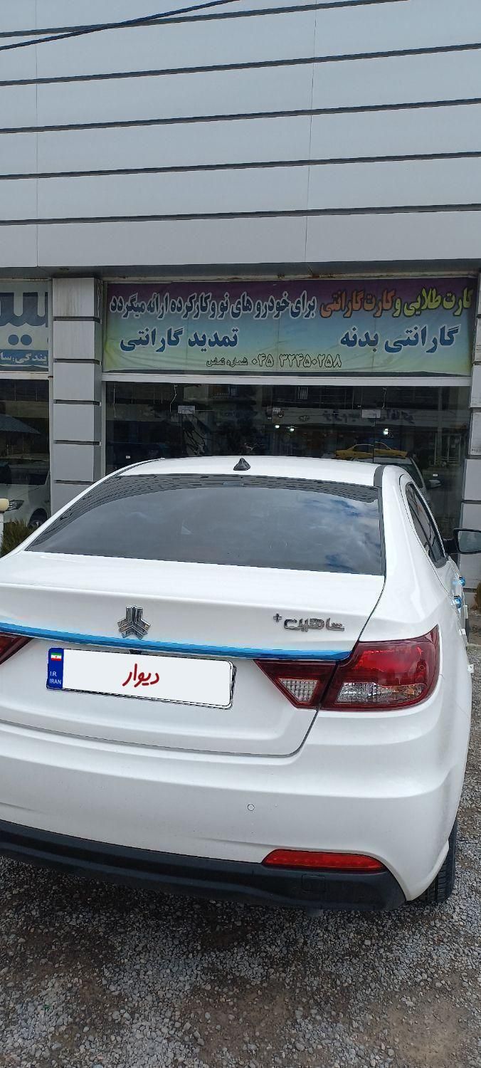 شاهین پلاس|خودرو سواری و وانت|اردبیل, |دیوار