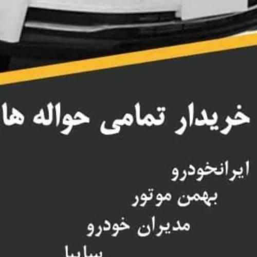 حواله جانبازی کرولاکراس اسپورتیج k5 چانگان55|خودرو سواری و وانت|تهران, آجودانیه|دیوار