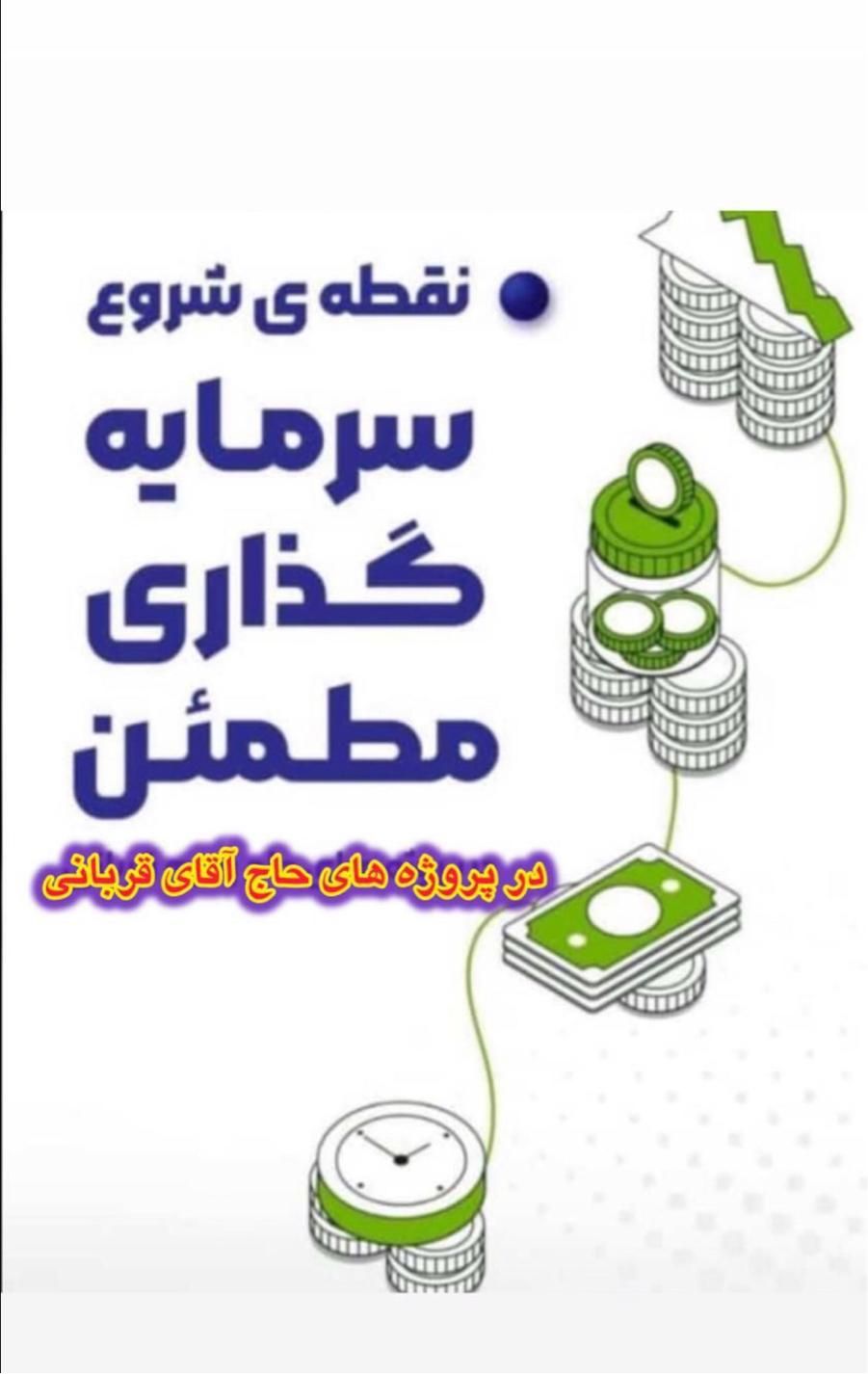 فروش آپارتمان۷۸متری/قیمت قطعی /اقساط مدت دار|پیش‌فروش املاک|تهران, دکتر هوشیار|دیوار