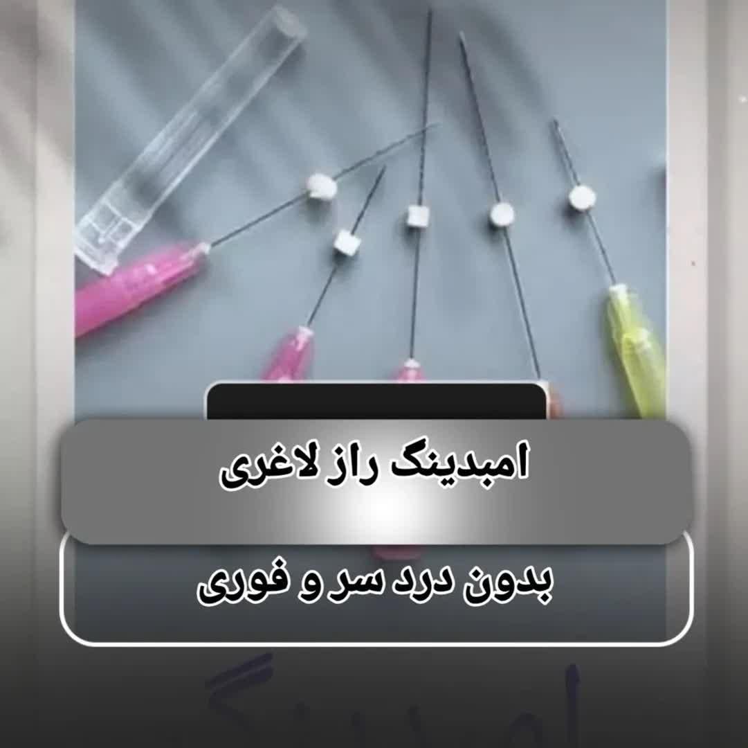 حجامت بادکش زالو طب سوزنی فصد خون امبدینگ|خدمات آرایشگری و زیبایی|اصفهان, ملک‌شهر|دیوار