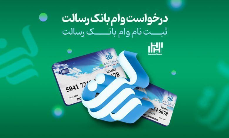 مشاوره و انجام وام با سفته/چک برای همه مشاغل|خدمات مالی، حسابداری، بیمه|پاکدشت, |دیوار