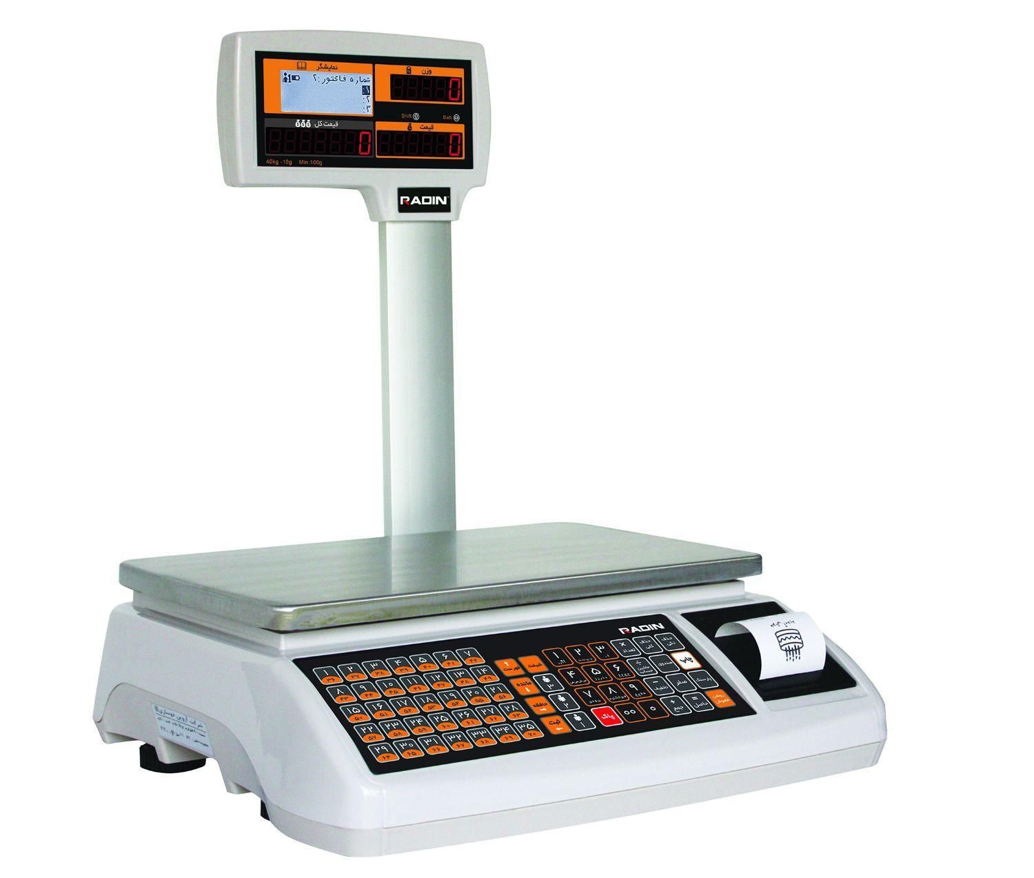 فروشگاه مرکزی ترازوی رادین|فروشگاه و مغازه|کرج, گوهردشت|دیوار