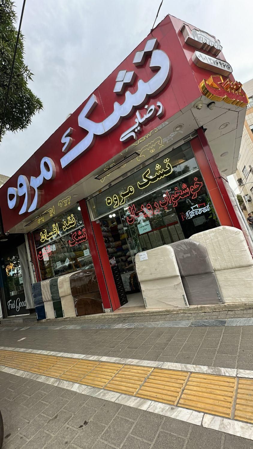 تشک ۲نفره مدل ارامش ۱۰سال ضمانت قطر۳۰سانت۲۶۰۰|تشک تختخواب|مشهد, نکاح|دیوار