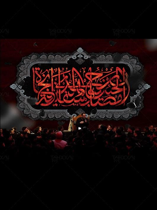 مداح و مداحی،قاری قرآن به همراه سیستم صوت شارژی|خدمات پذیرایی، مراسم|کرمان, |دیوار