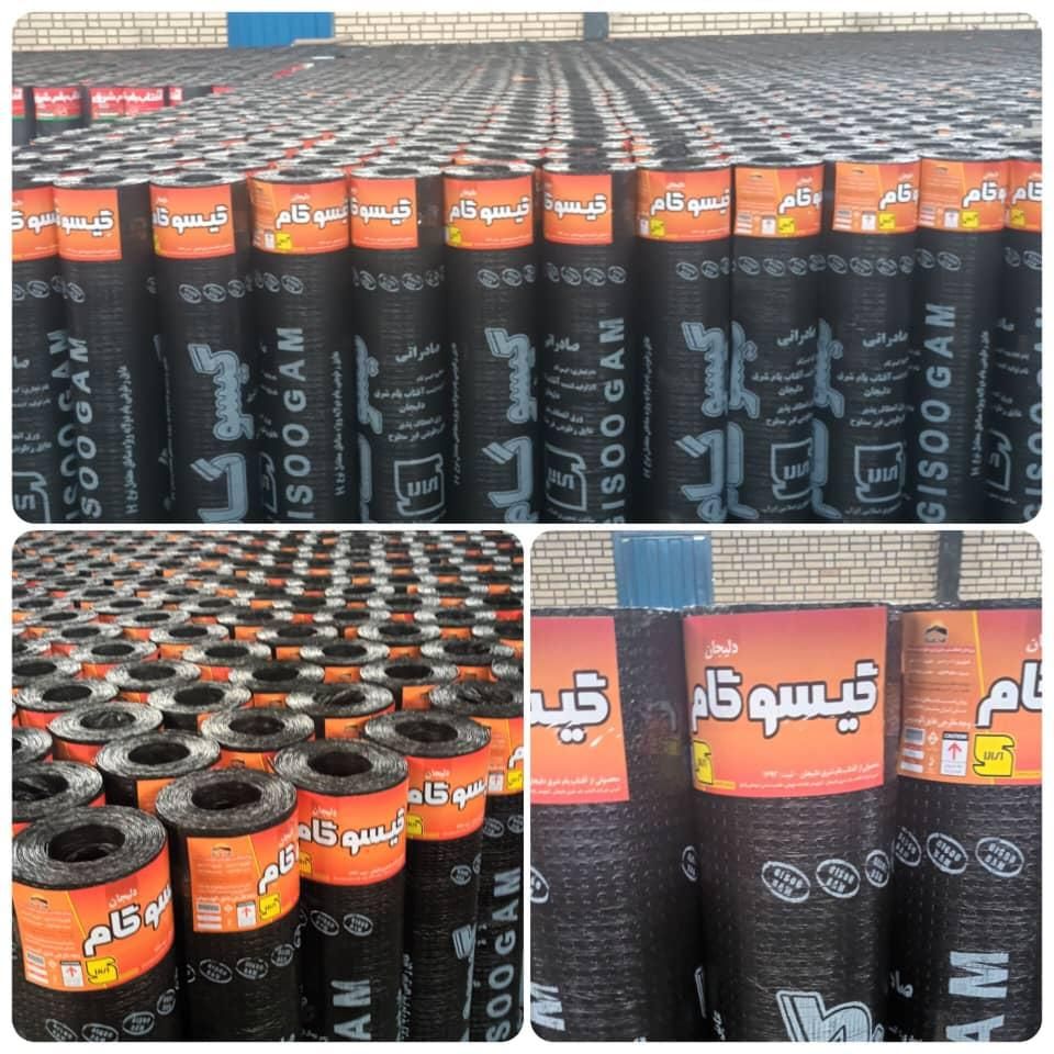 جنس راباما تجریه کنیدایزوگام نصیریان|مصالح و تجهیزات ساختمان|بهبهان, |دیوار