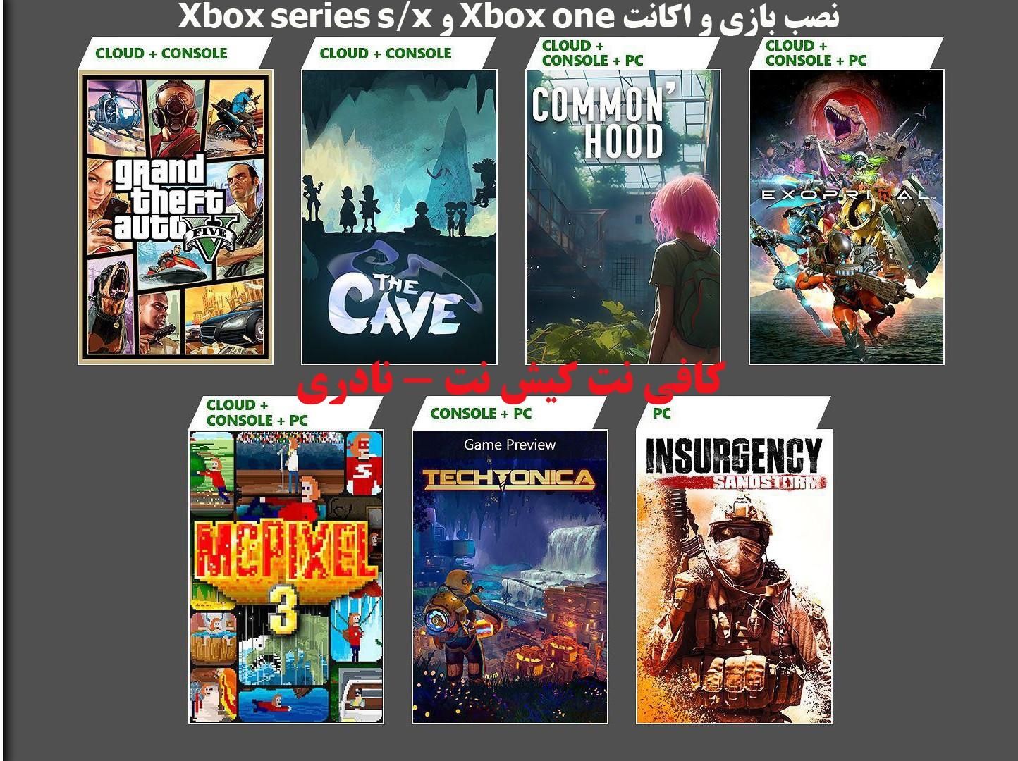 اکانت هکی وقانونی فول گیم Xbox oneوXbox series s/x|کنسول، بازی ویدئویی و آنلاین|کیش, |دیوار