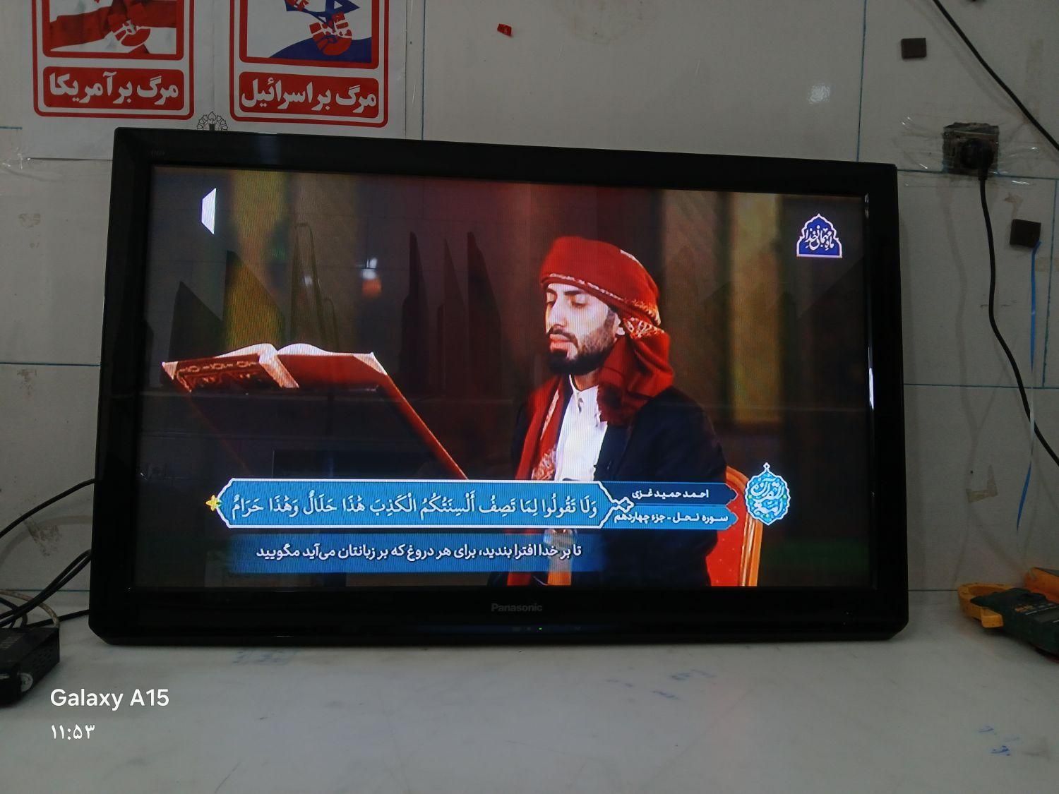 تعمیرات led lcd و خرید تلویزیون های شکسته|تلویزیون و پروژکتور|ایذه, |دیوار