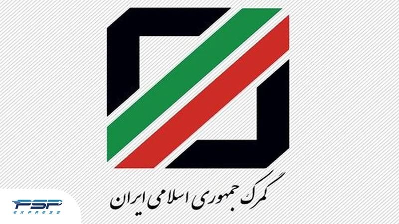 واردات کالا، صادرات کالا و ترخیص کالا|خدمات حمل و نقل|بوشهر, |دیوار